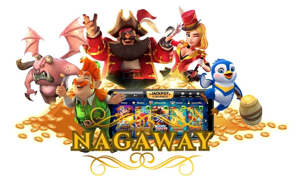 nagaway สล็อต pantip